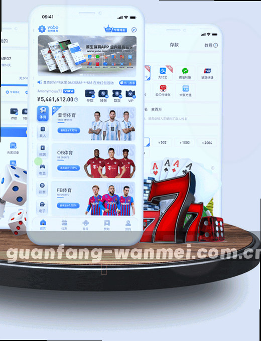 红色队徽旁，3比1比分高亮闪烁